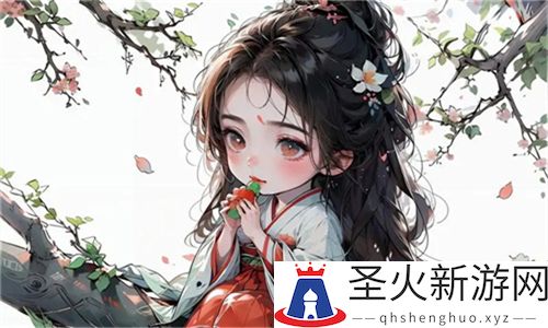 婚后如何培养爱情的甜蜜感受？合理关系1v1先婚后爱让你见证幸福！