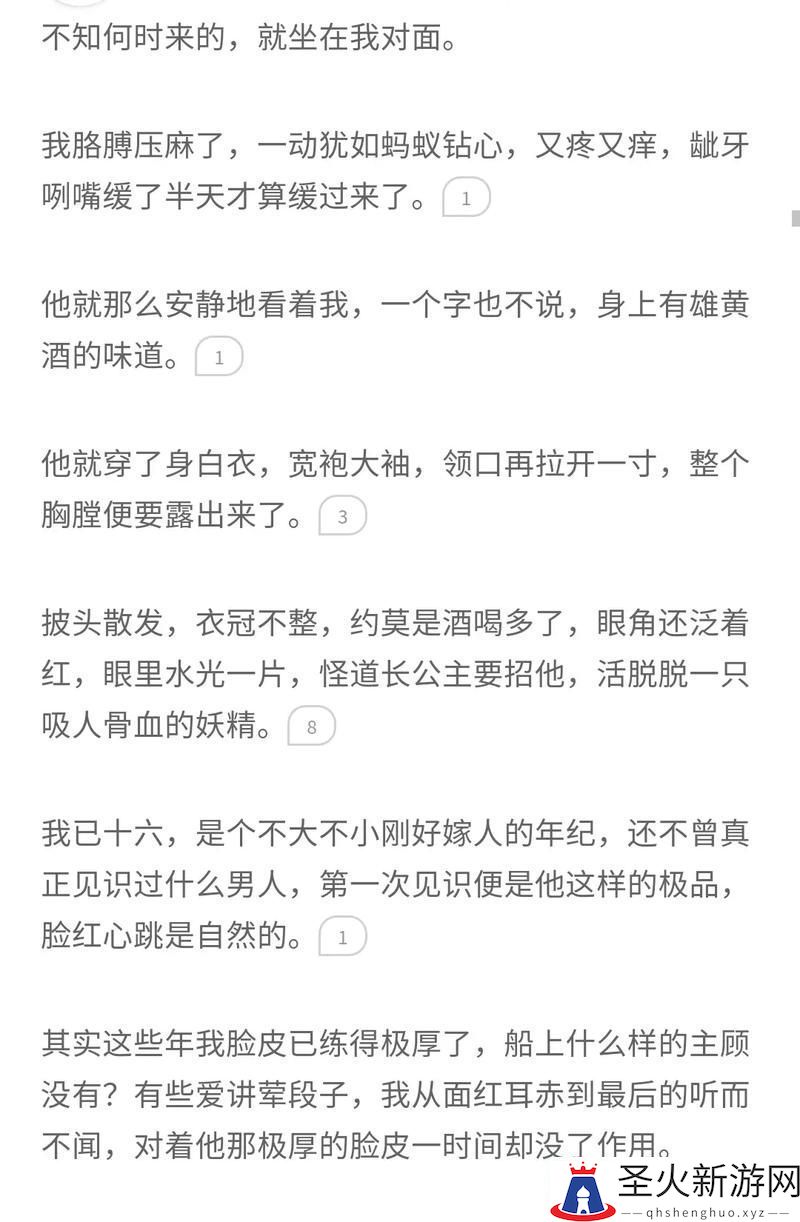 一呦二呦三呦国产精品：网友如何看待真实分享的需求